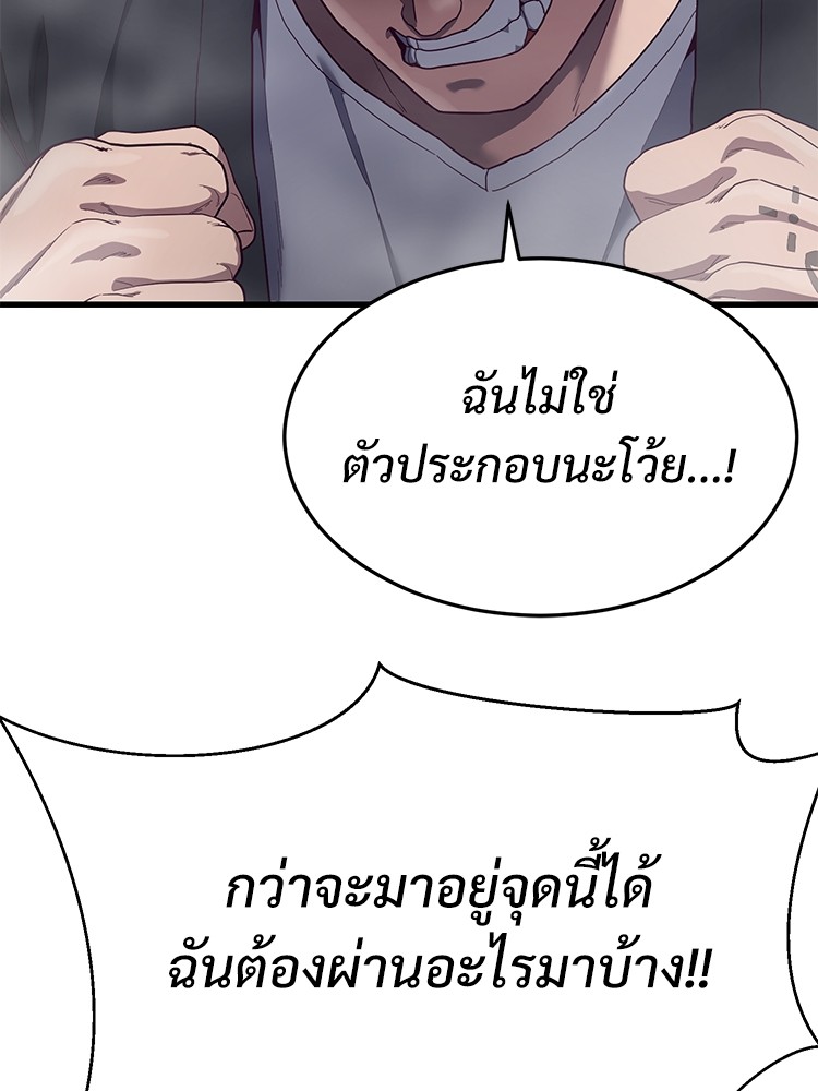 Absolute Obedience 32 (72)