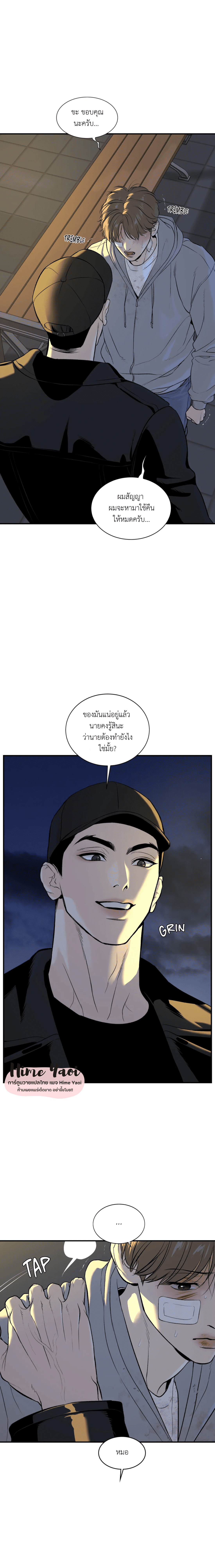 Jinx (Mingwa) 18 08
