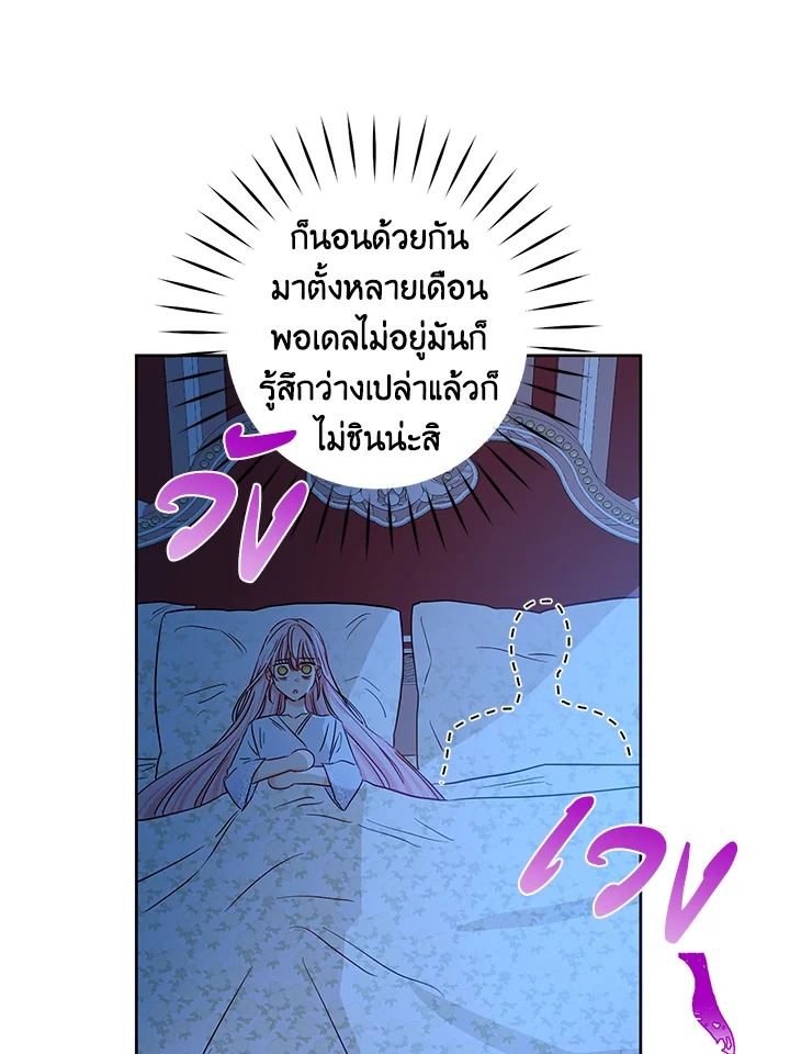 This Is an Obvious Fraudulent Marriage 48 59
