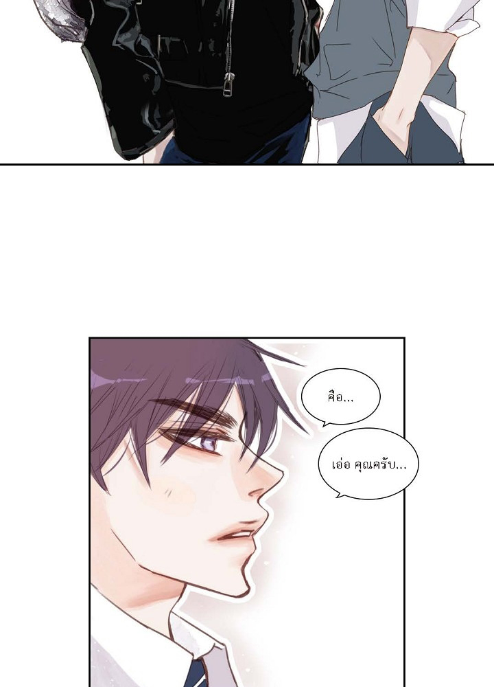 วัยเรียน วัยรักของผม 1 39
