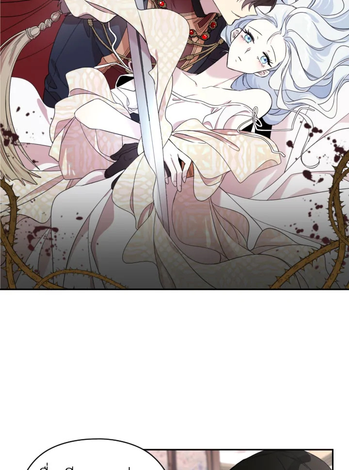 I Became the Male Lead’s Stepmother 28 52