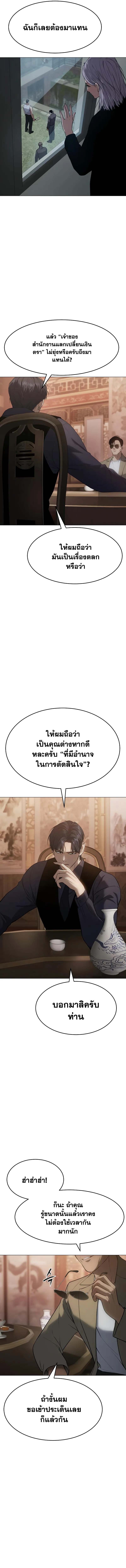 Baek XX 34 08