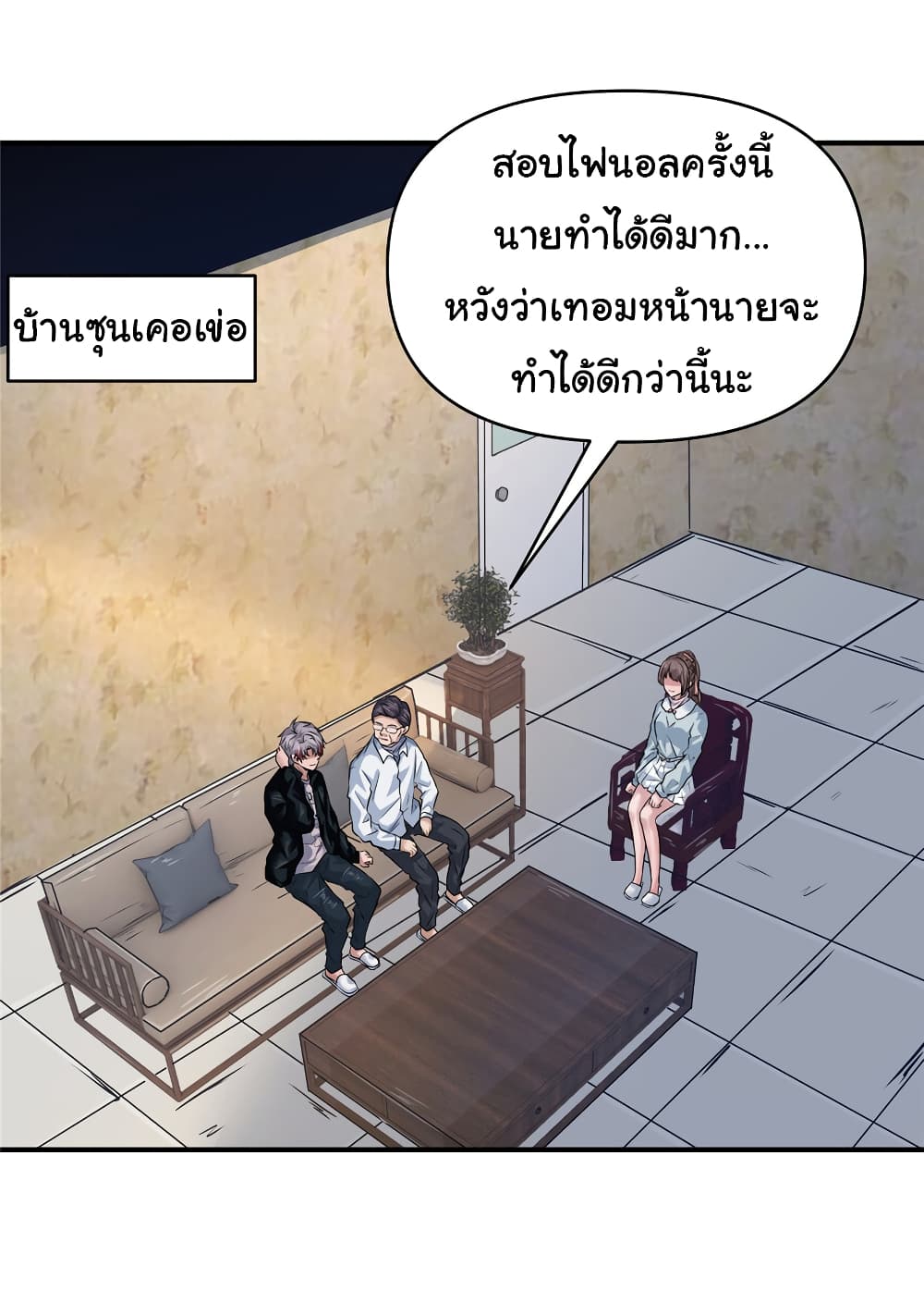Live Steadily, Donโ€t Wave 29 (19)