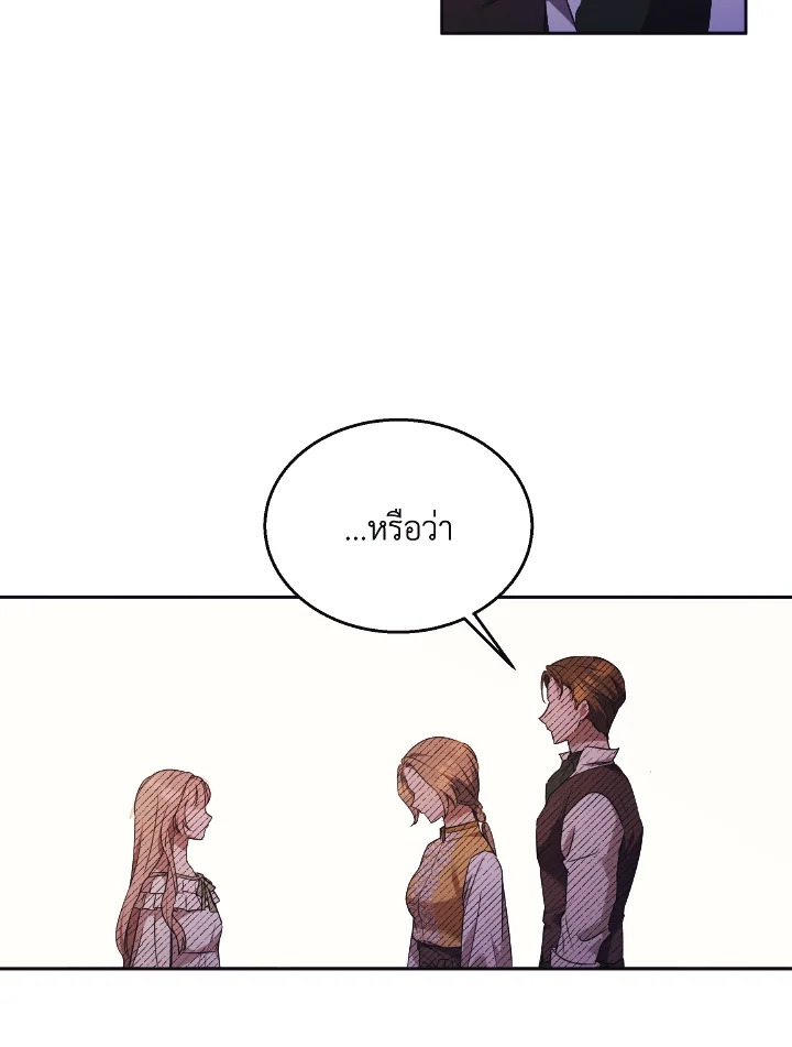 I Just Want My Happy Ending 12 70
