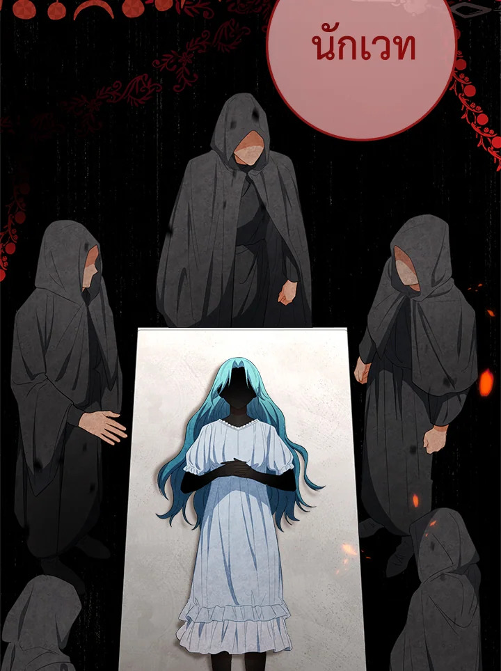 The Young Lady Is a Royal Chef 79 033