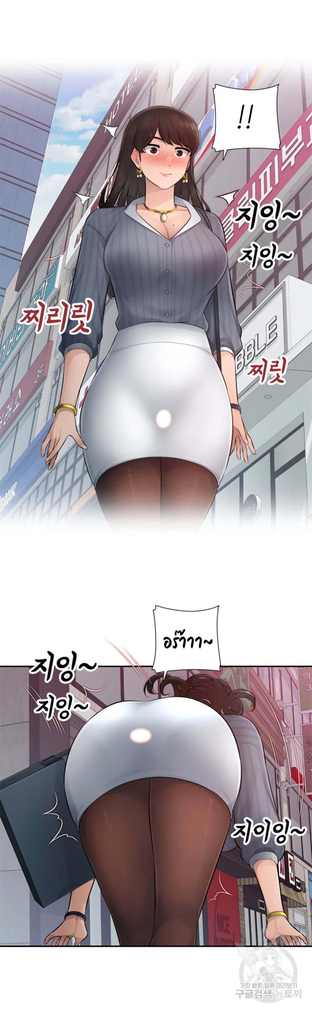 Sex Office à¸•à¸­à¸™à¸—à¸µà¹ˆ 1 (27)