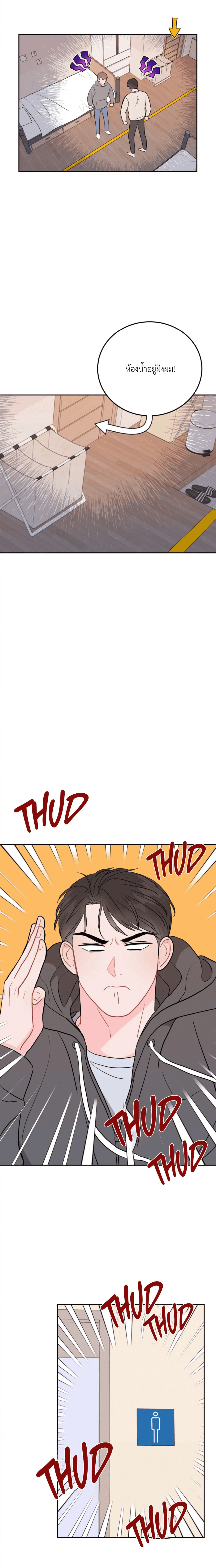 อย่าล้ำเส้น 4 14