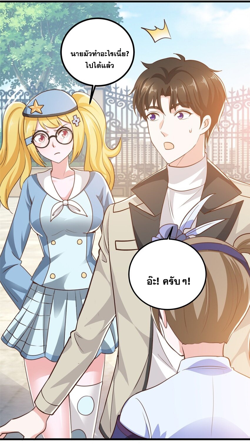 Dad Asked Me to Choose One of Ten 40 (16)