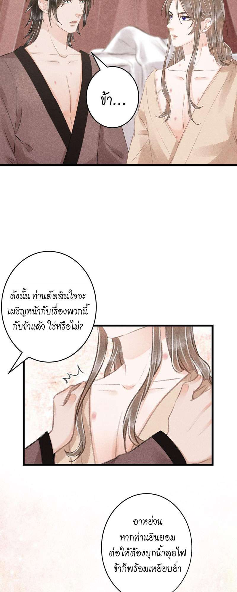 เธฃเธญเธฃเธฑเธเธเนเธฒเธกเธเธฒเธฅเน€เธงเธฅเธฒ65 11