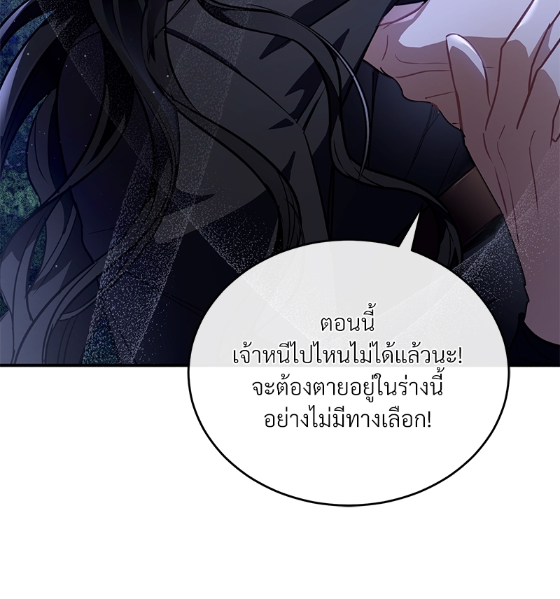 Shadowless Night 18 034