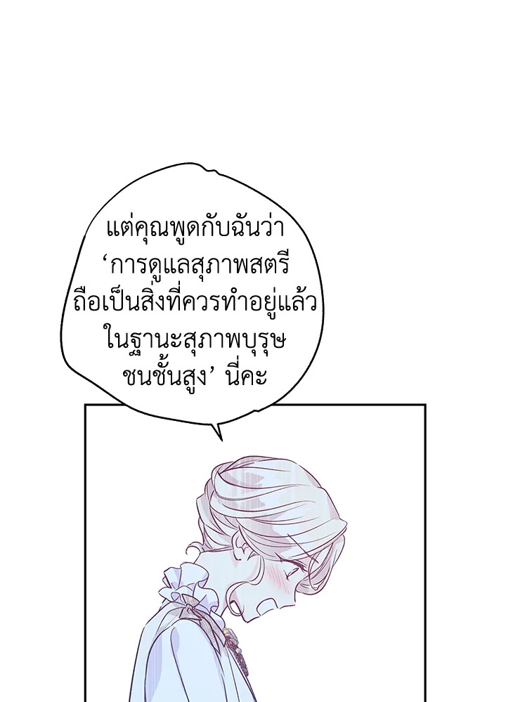 I Will Change The Genre 51 057