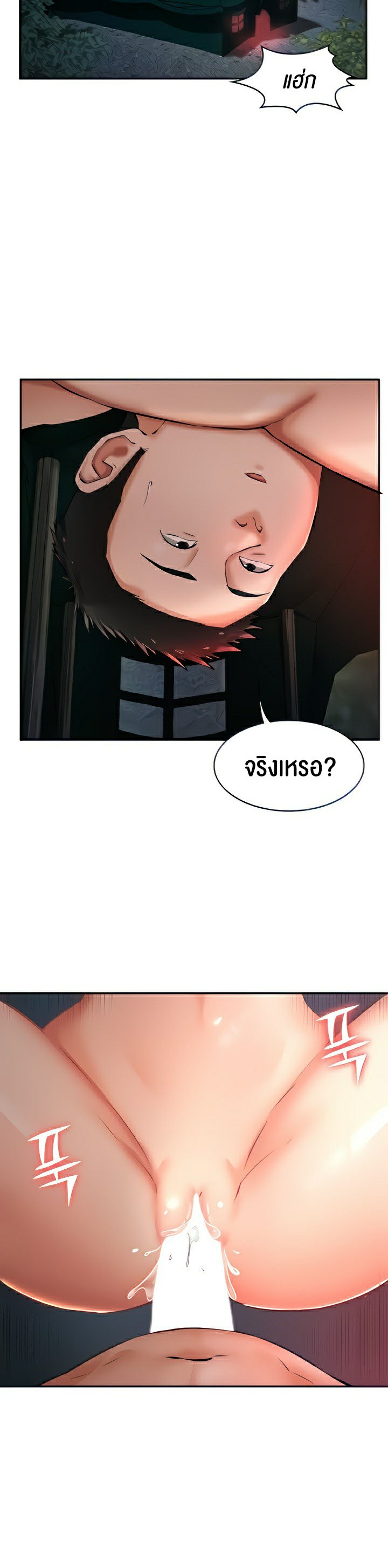 The Commander’s Daughter 16 page 3