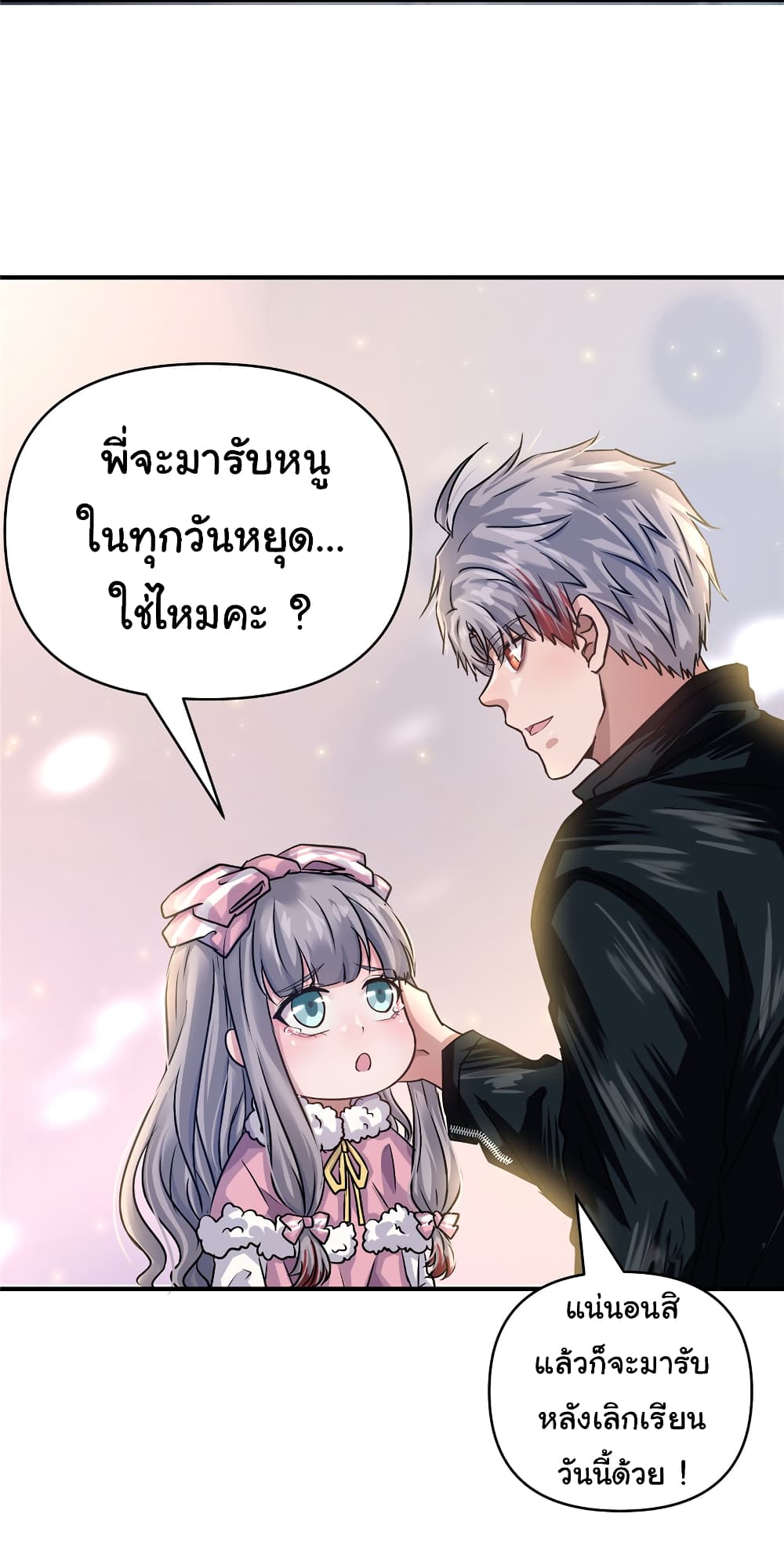 Live Steadily, Donโ€t Wave 29 (38)
