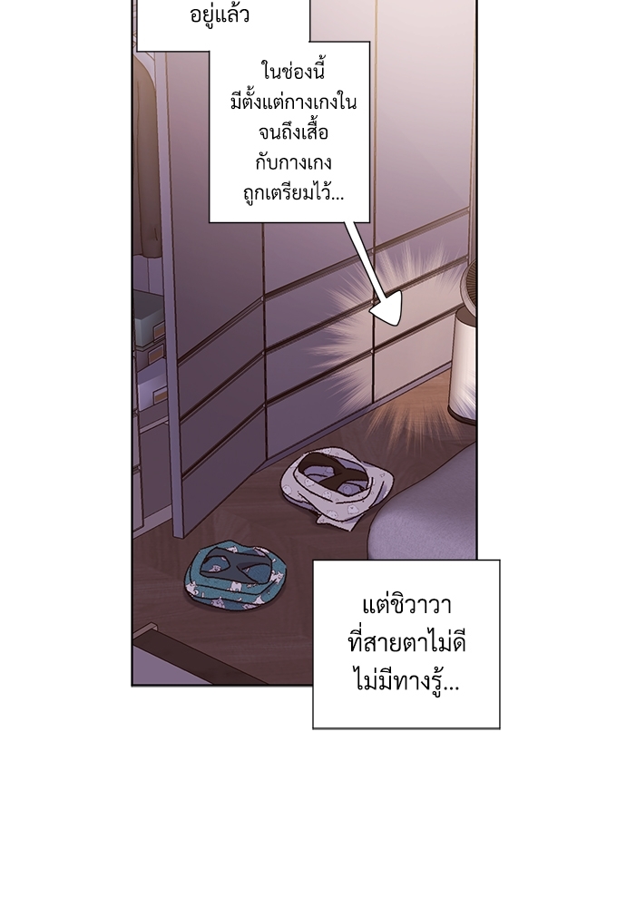 4 Week Lovers เนเธเธเธเธฑเธ 4 เธชเธฑเธเธ”เธฒเธซเน 51 12