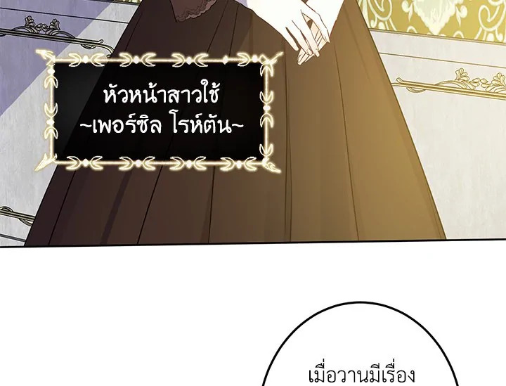 This Is an Obvious Fraudulent Marriage 18 006