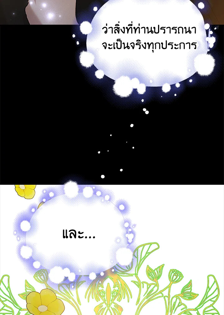 A way to protect the lovable you 71 077