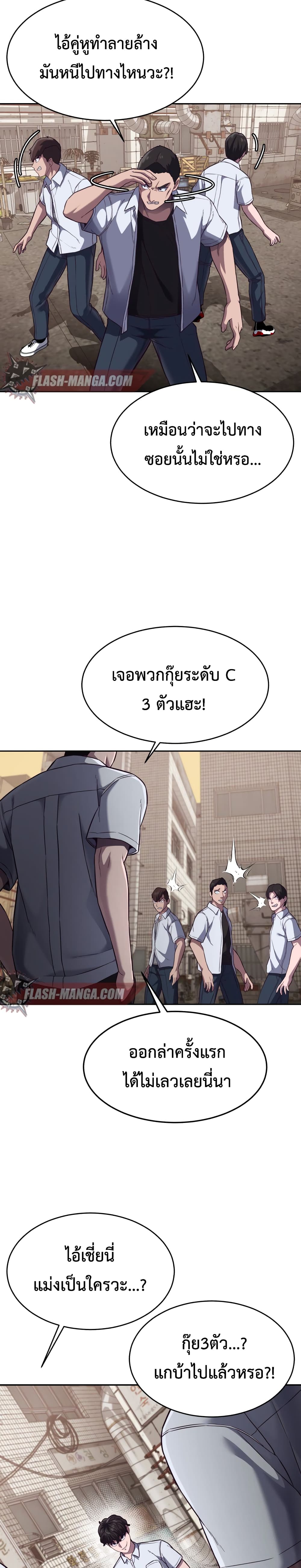 Absolute Obedience 8 (18)