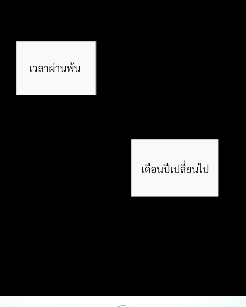 รักคนละขั้ว27 091