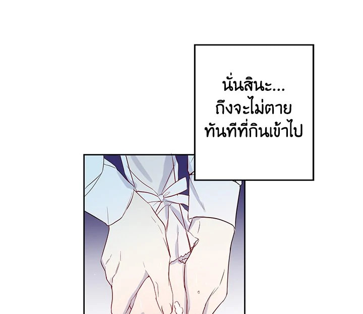 This Is an Obvious Fraudulent Marriage 20 111