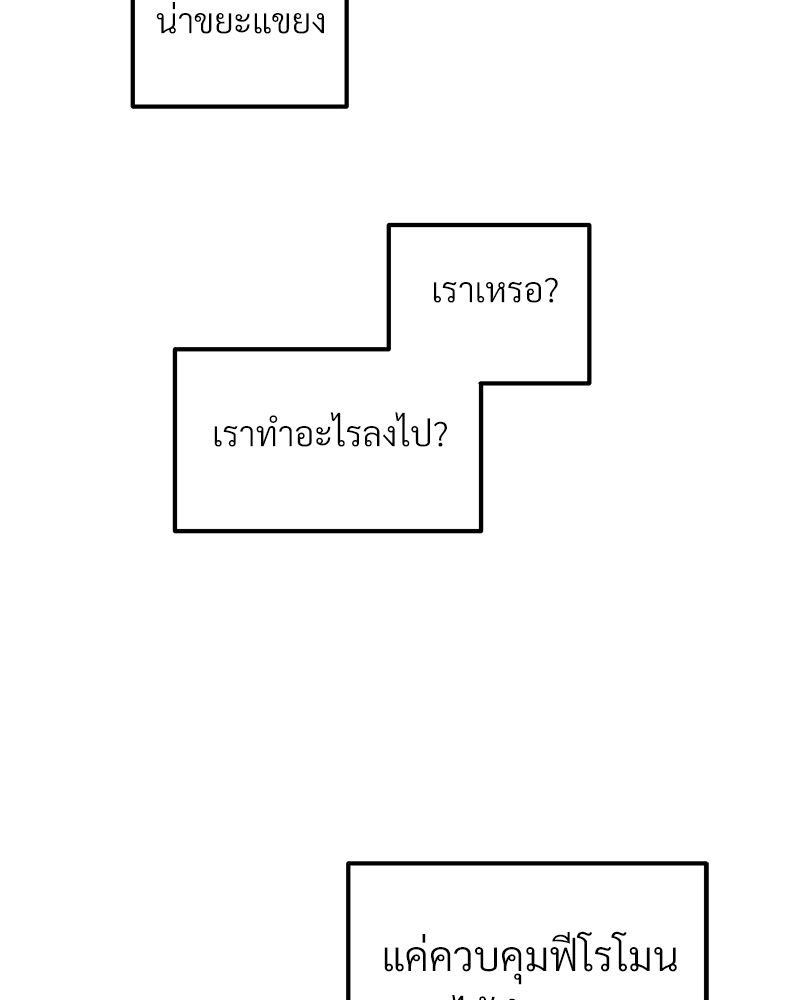 เน€เธเธ•เธซเนเธฒเธกเธฃเธฑเธเธเธเธฑเธเน€เธเธ•เนเธฒ 45 004