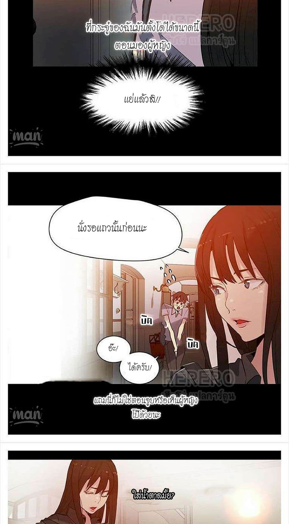PC Goddess Room 31 (15)