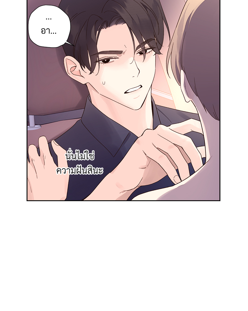 4 Week Lovers แฟนกัน 4 สัปดาห์ 90 33