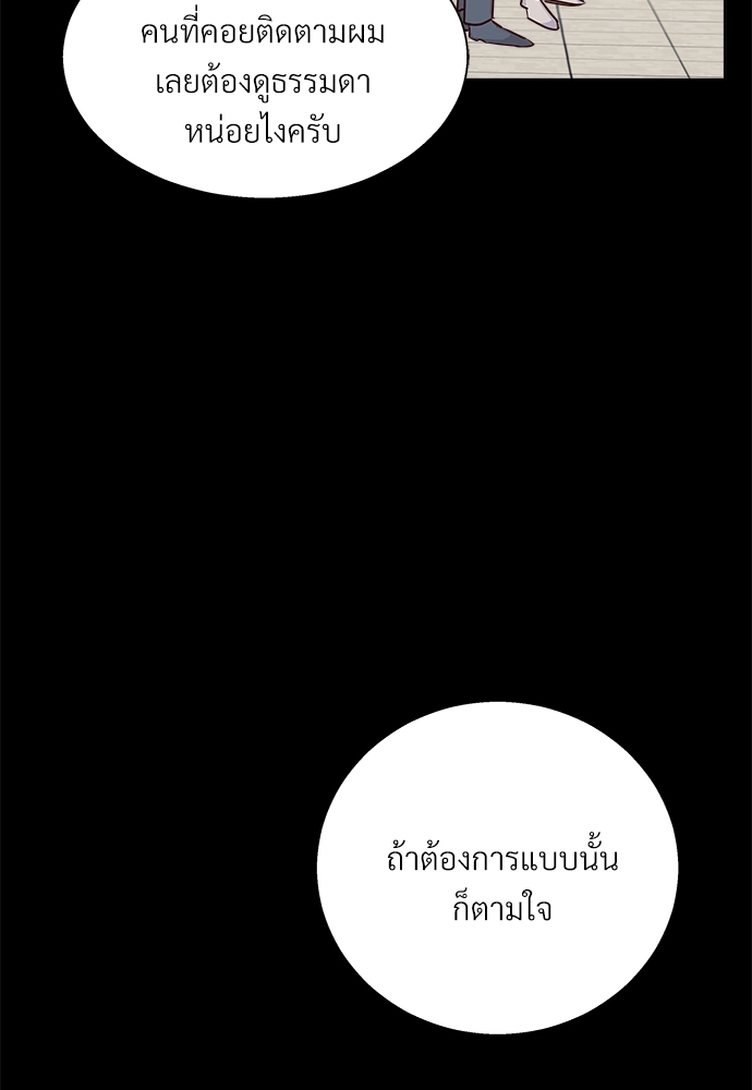 เธฃเนเธฒเธเธชเธฐเธ”เธงเธเธฃเธฑเธ 24 เธเธก 44 63