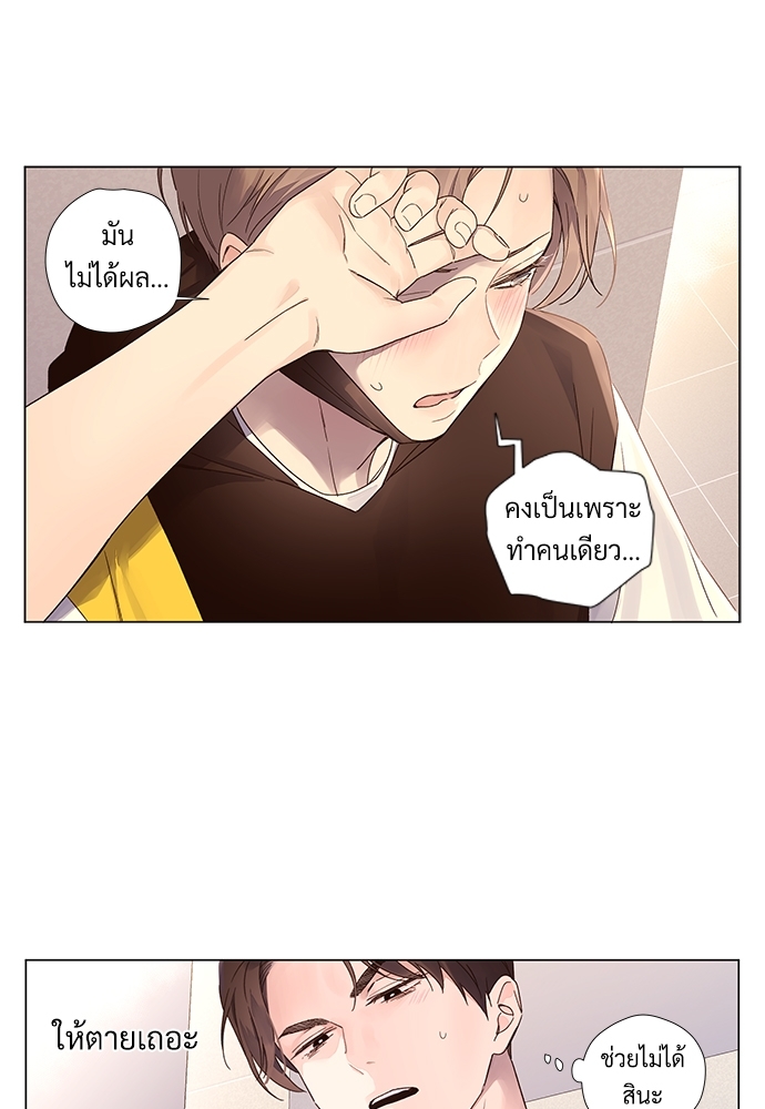 4 Week Lovers แฟนกัน 4 สัปดาห์ 40 38