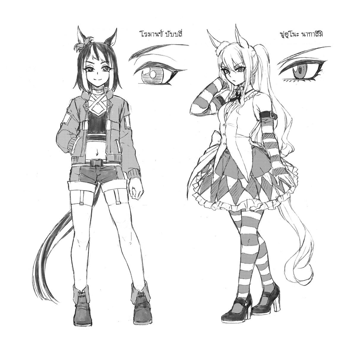 Uma Musume Cinderella Gray 78 (19)