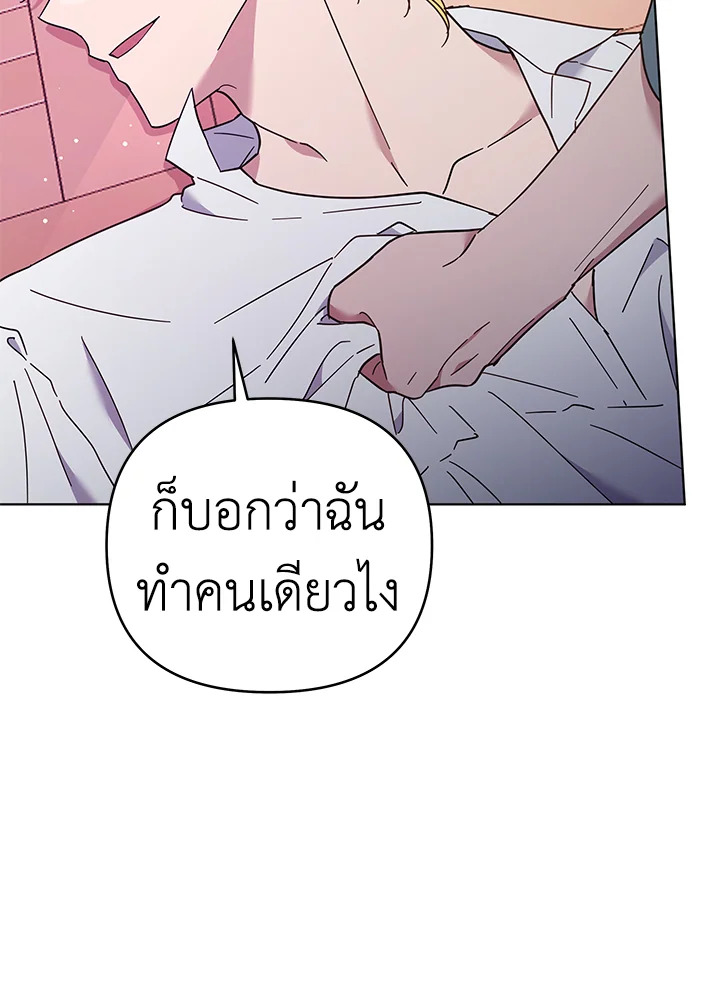 What It Means to Be You 37 092