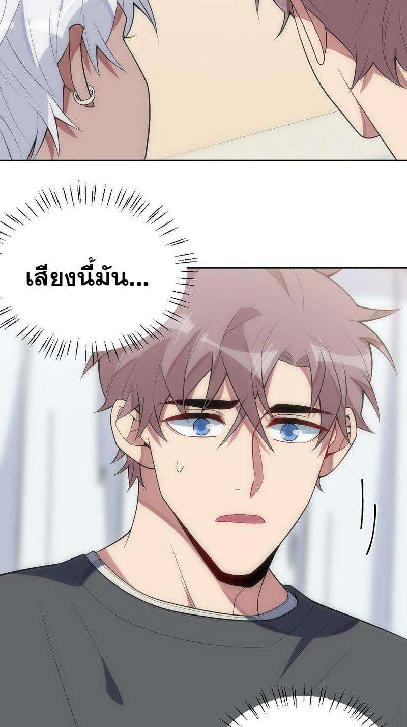 เชลยรัก25 46