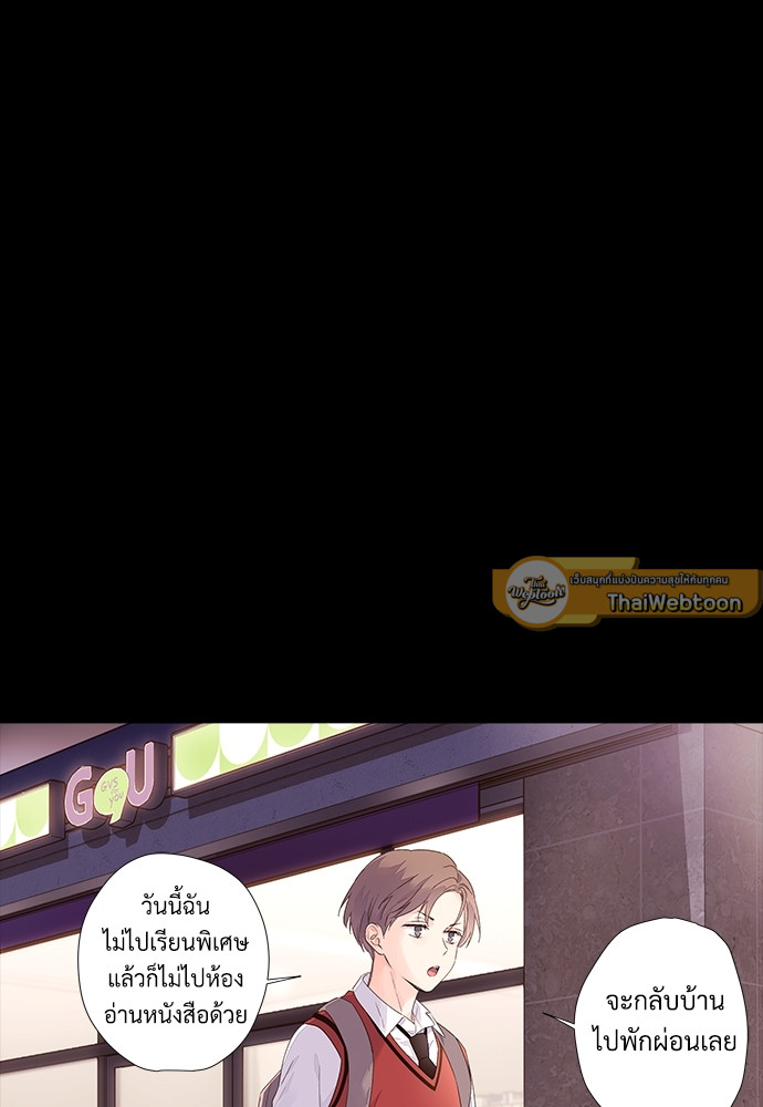 4 Week Lovers เนเธเธเธเธฑเธ 4 เธชเธฑเธเธ”เธฒเธซเน 30 20