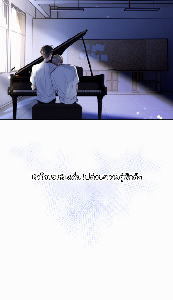 ไถ่บาป 19 51