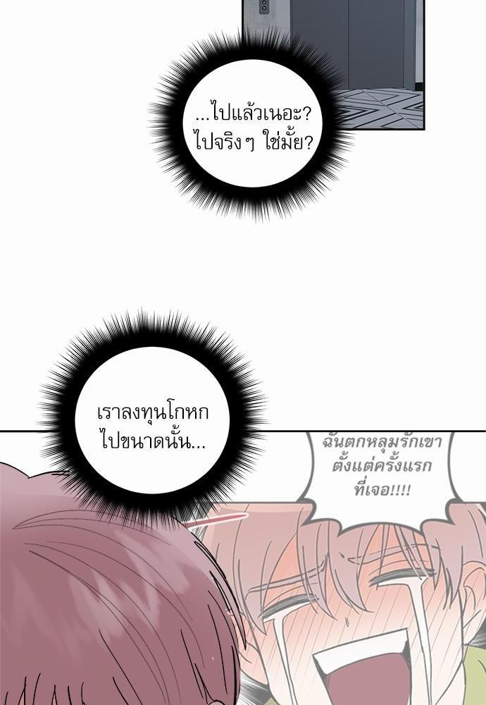 เสือขย้ำจันทร์ 26 02