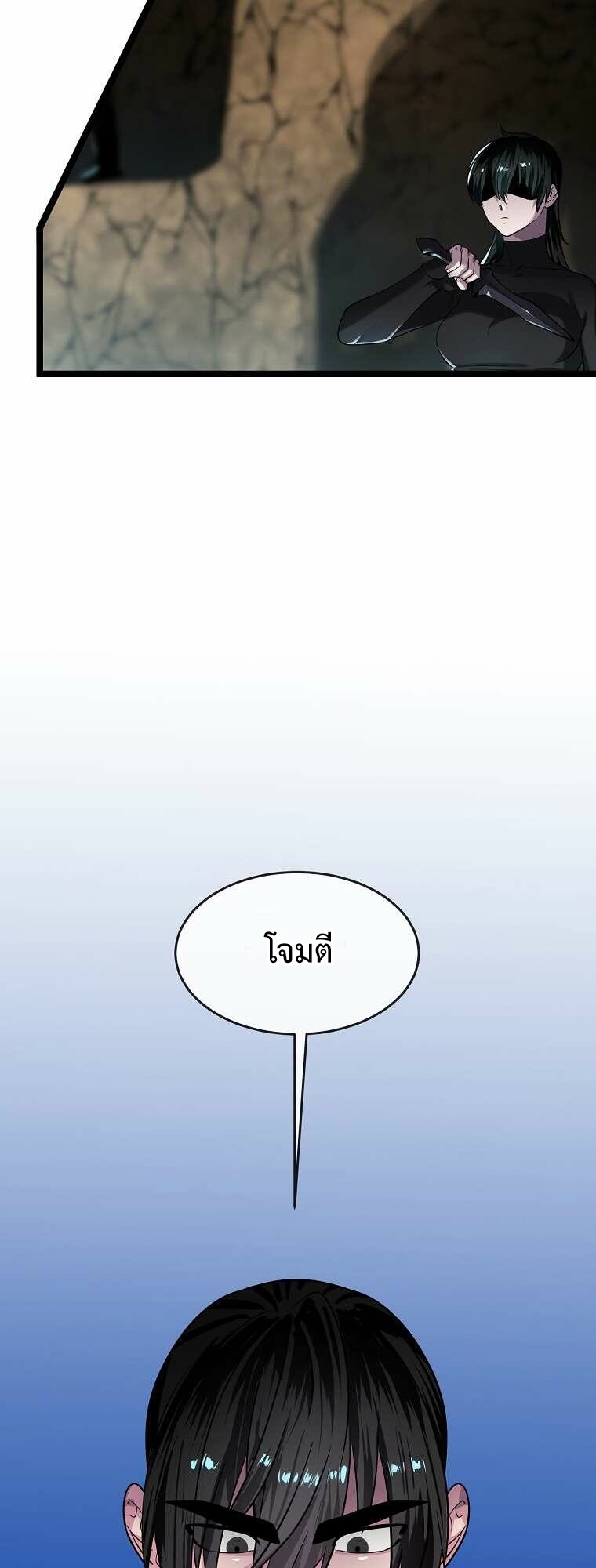Volcanic Age 248 (19)