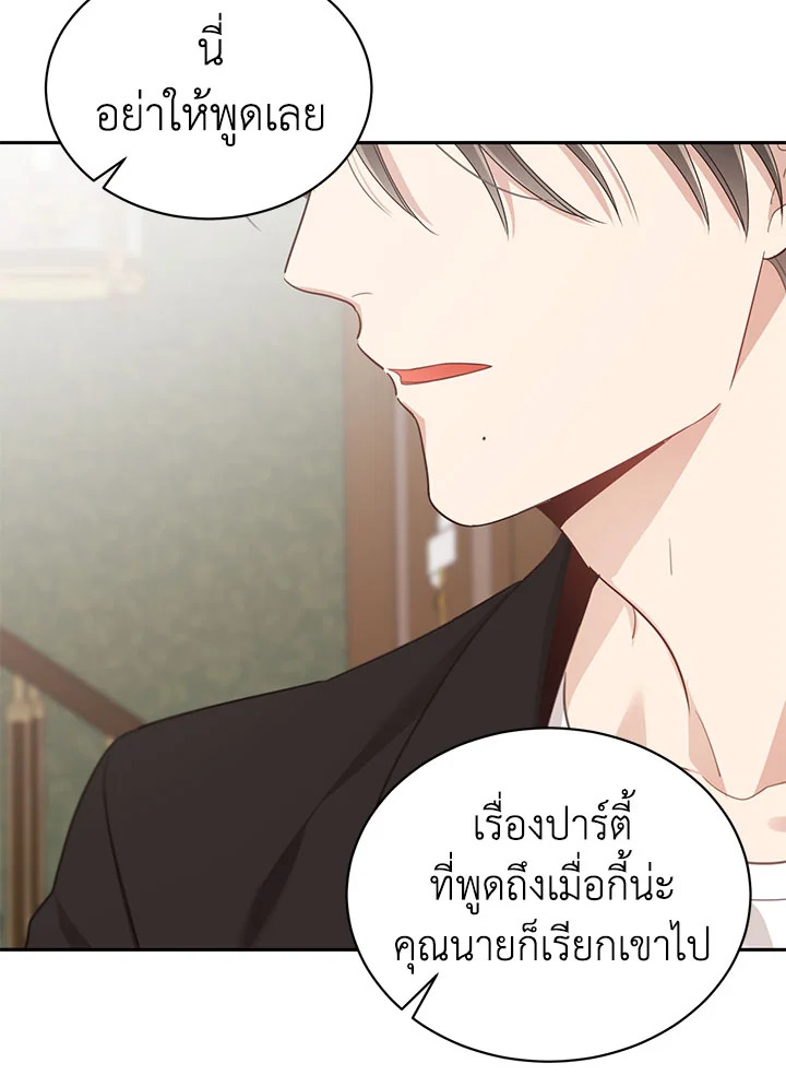 Shuffle 69 56