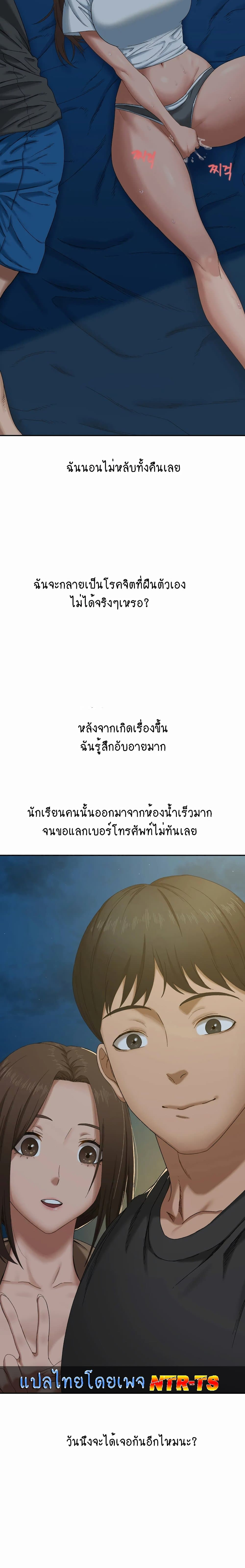 Deviant Diary 14 4