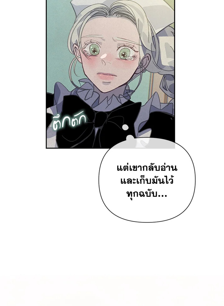 Stigma Effect 33 56