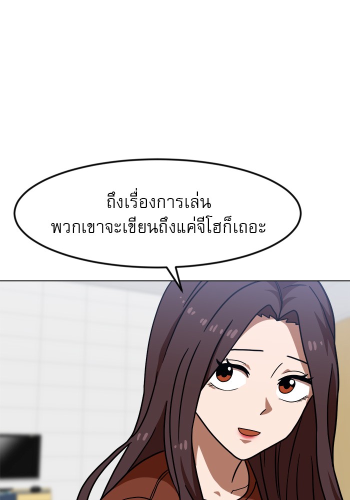 Double Click 67 (61)