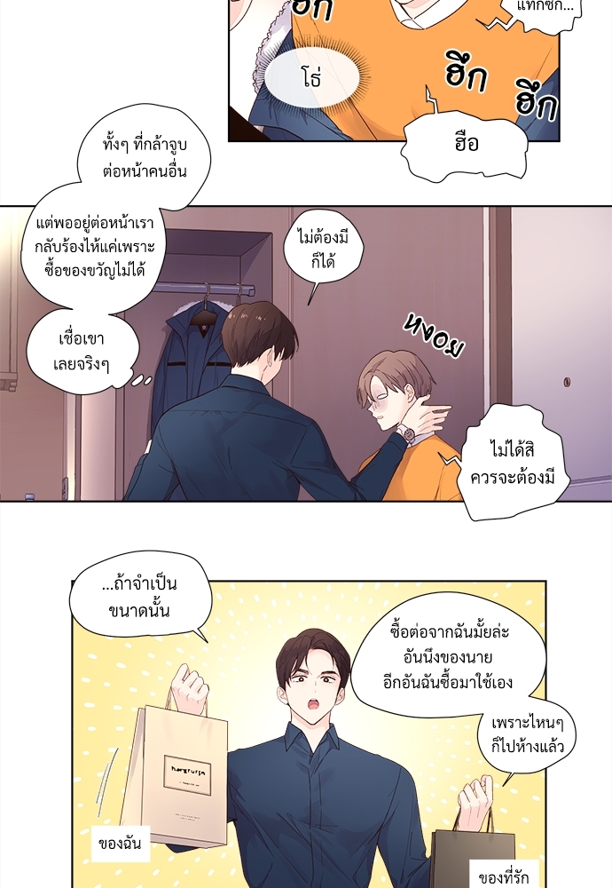 เนเธเธเธเธฑเธ 4 เธชเธฑเธเธ”เธฒเธซเน 23.5 22