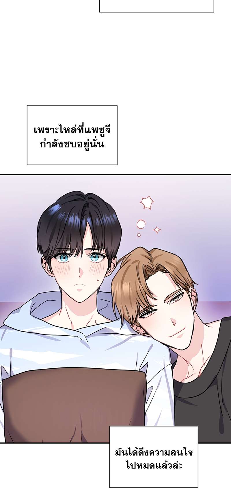 ท้องฟ้าของผม27 09