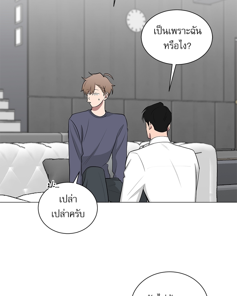ตกหลุมรัก! ยากูซ่าพ่อลูกติด 2 21 11