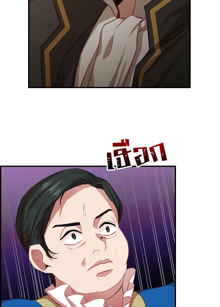 The Beloved Little Princess 46 42