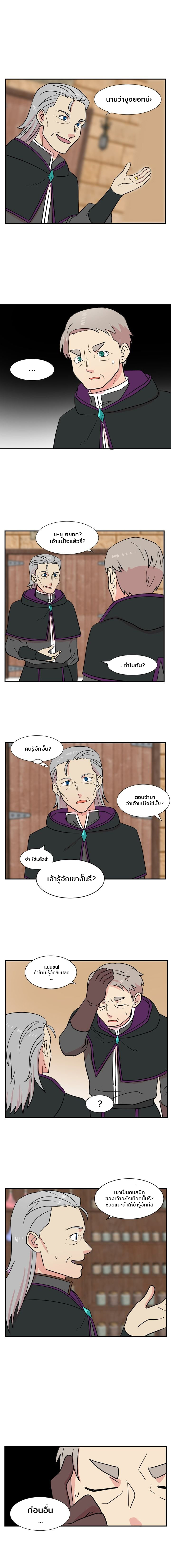 Reader เธขเธญเธ”เธเธฑเธเธญเนเธฒเธ 26 (3)
