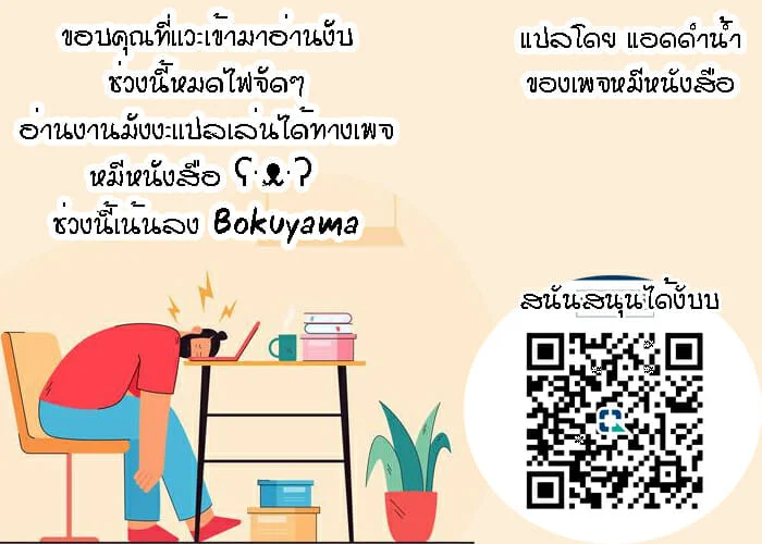 ฝันที่อยากได้ 1 34