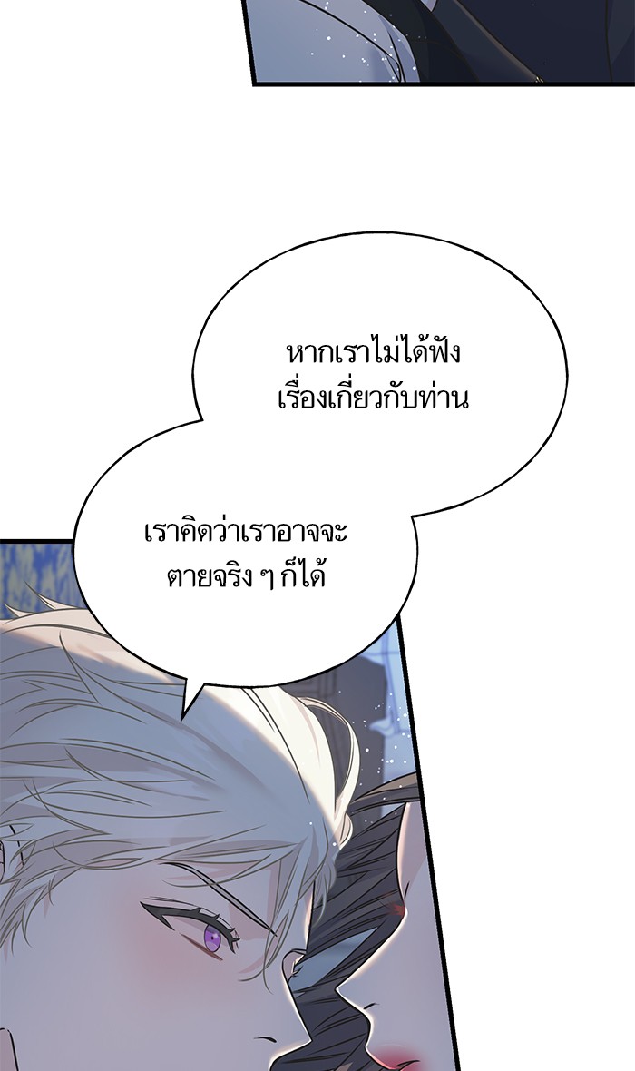 Crows Like Things That Sparkle 79 (21)