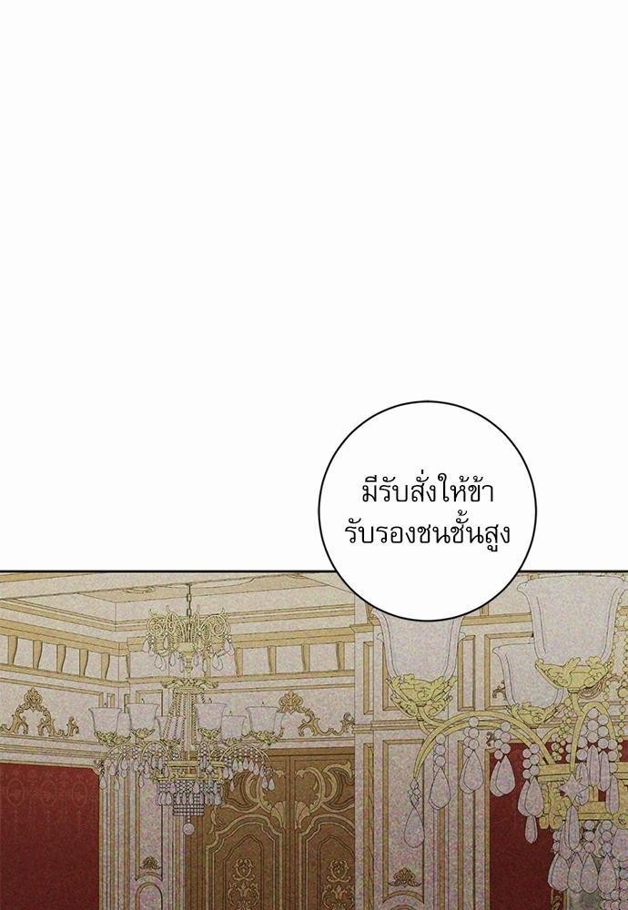 พันธสัญญาแวมไพร์ 18 06