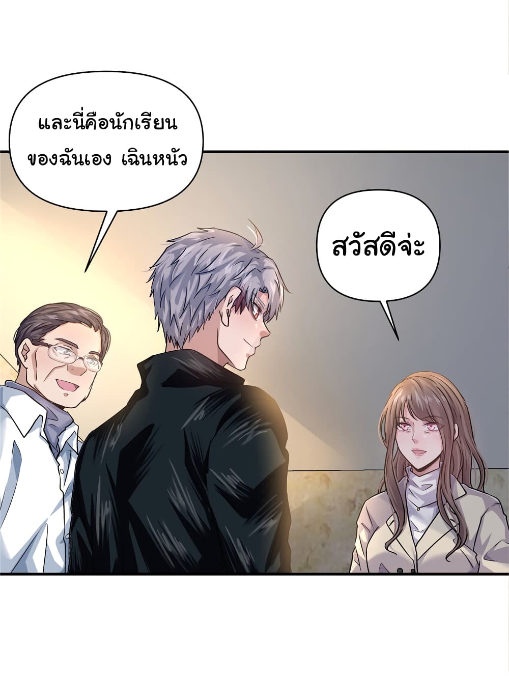 Live Steadily, Donโ€t Wave 29 (30)