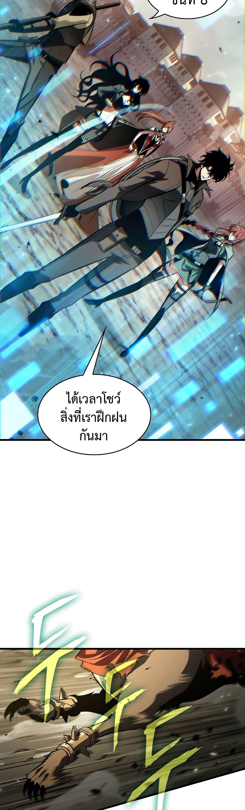 Pick Me Up, Infinite Gacha 42 18