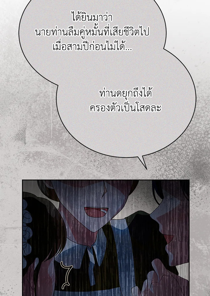 The Mistress Runs Away 5 033